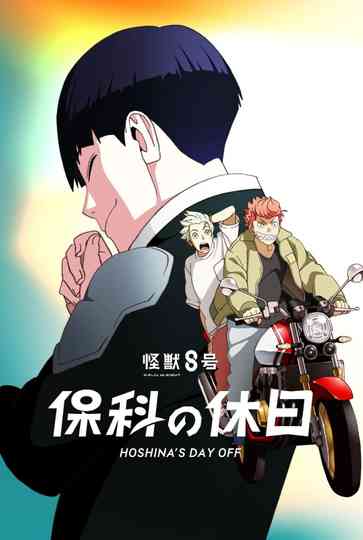 Kaiju No. 8: Hoshina's Day Off Poster