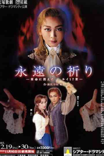 Eternal Prayer -Louis XVII Lost in the Revolution- Poster