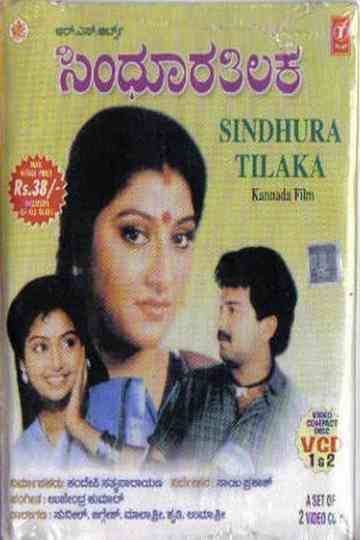 Sindhoora Thilaka