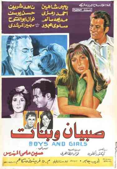 Boys and Girls Poster