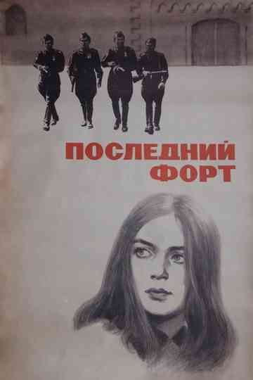 The Last Fort Poster