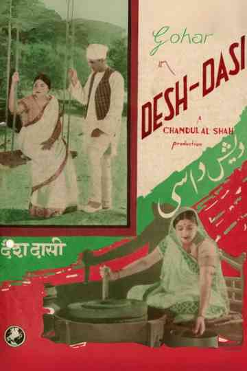Desh Dasi Poster