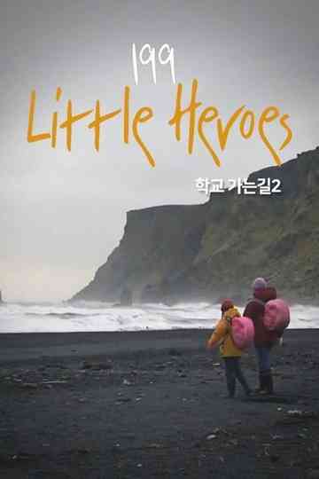 199 Little Heroes 2 Poster