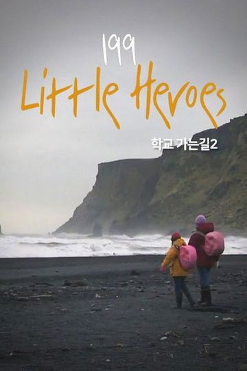 199 Little Heroes 2