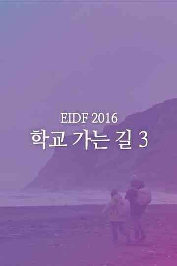 199 Little Heroes 3 Poster