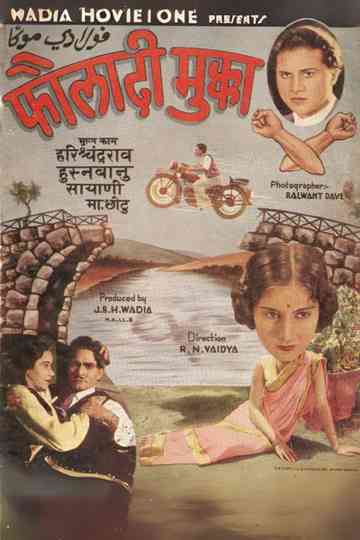 Fauladi Mukka Poster