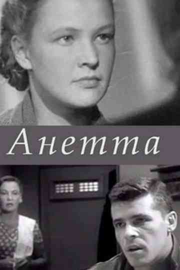 Anetta Poster