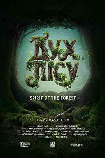 Spirit of the Forest Poster