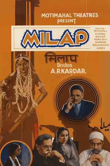 Milap Poster