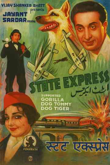 State Express Poster