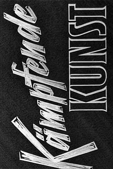 Kämpfende Kunst Poster