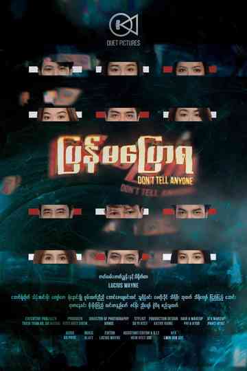 Don't Tell Anyone Poster