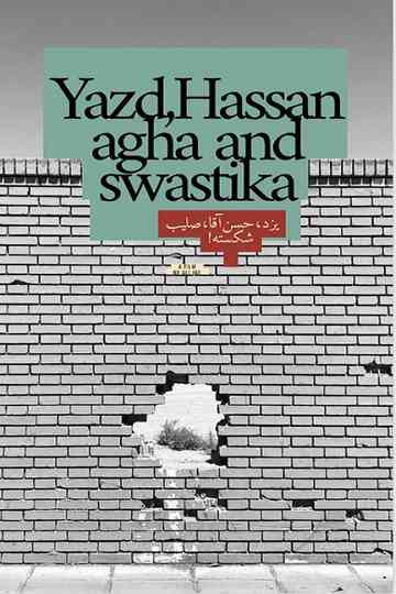 Yazd, Hassan Agha And Swastika Poster