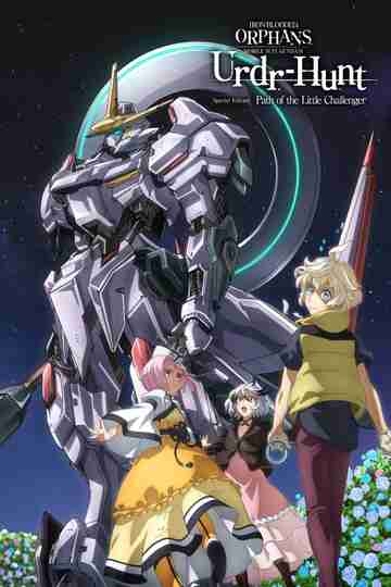 Mobile Suit Gundam: Iron-Blooded Orphans - Urdr-Hunt: Path of the Little Challenger Poster