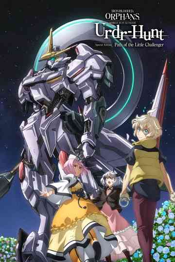 Mobile Suit Gundam: Iron-Blooded Orphans - Urdr-Hunt: Path of the Little Challenger Poster