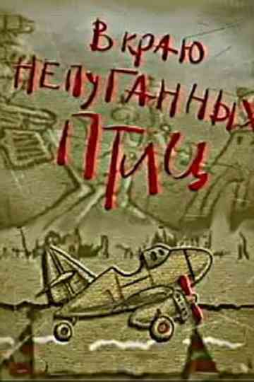 In the Land of Unscared Birds Poster