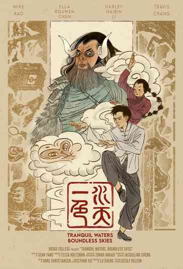 Tranquil Waters, Boundless Skies Poster