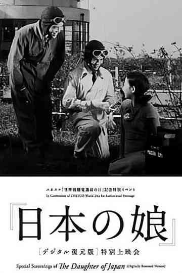 The Daughter of Japan Poster