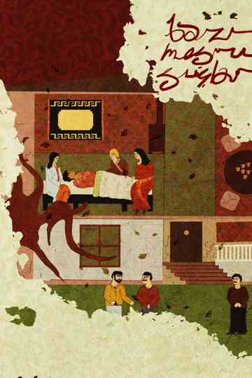 Bazı Meşru Suçlar Poster