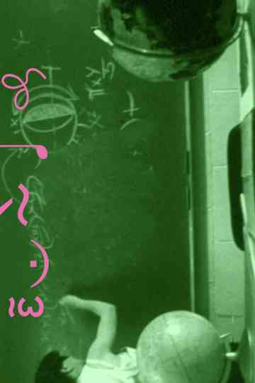 Teacher's Pet Poster