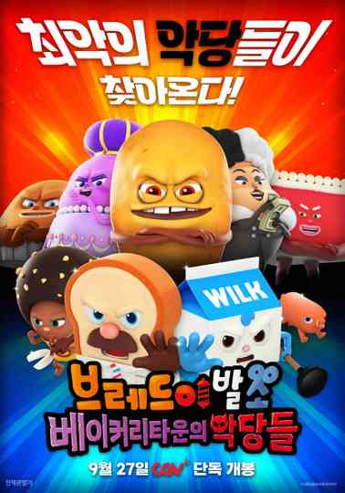 Bread Barbershop: The Bakerytown Baddies Poster