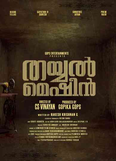 Thayyal Machine Poster