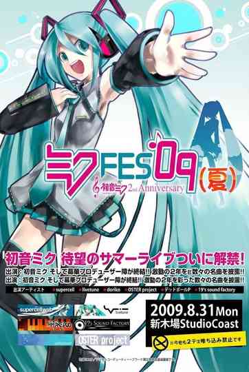Miku FES'09 (Natsu) Poster