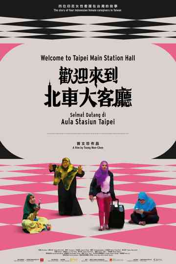 Welcome to Taipei Main Station Hall Poster
