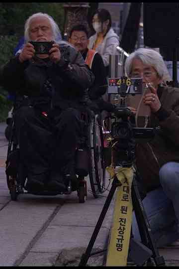 standby, action! Poster