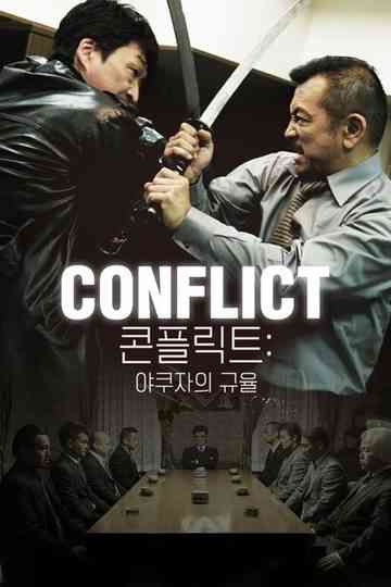 Conflict Poster