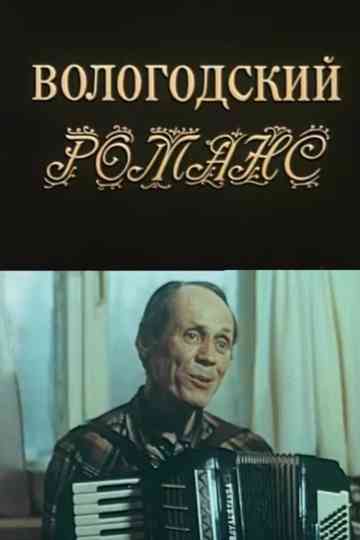 Vologda Romance Poster