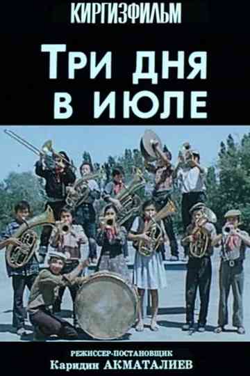 Three Days in July Poster