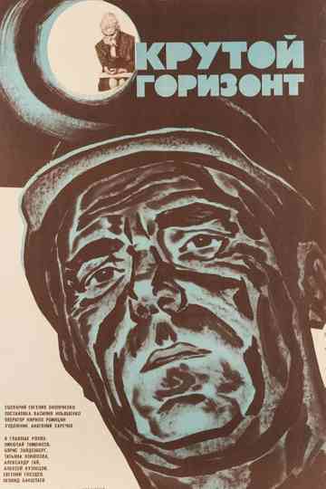 Steep Horizon Poster