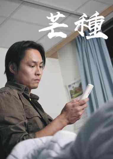 Contrasts In Daily Life Poster