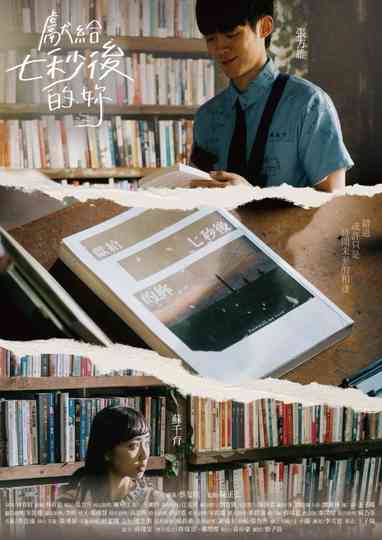 Farewell, My Love Poster