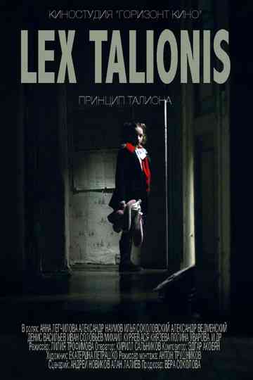 Lex Talionis Poster