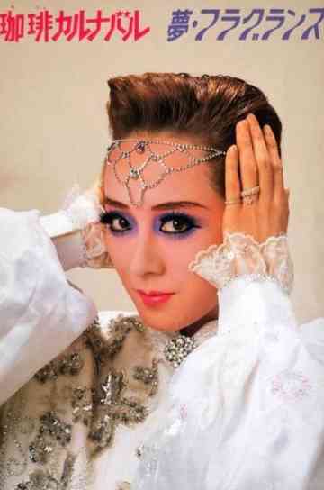 Dreamy Fragrance Poster