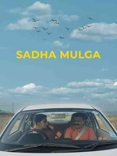 Sadha Mulga Poster