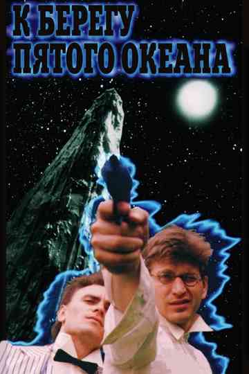 To the Shore of the Fifth Ocean Poster