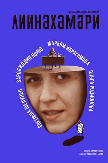 Liinakhamari Poster