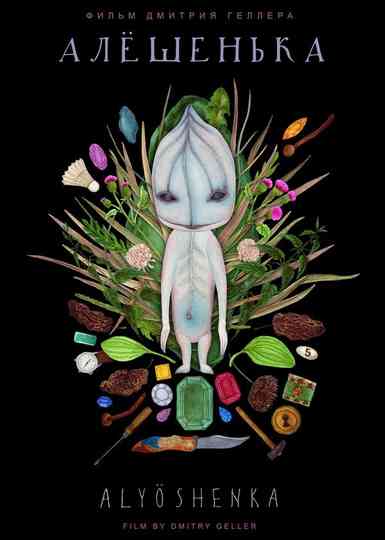 Aleshenka Poster