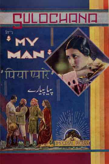 My Man Poster