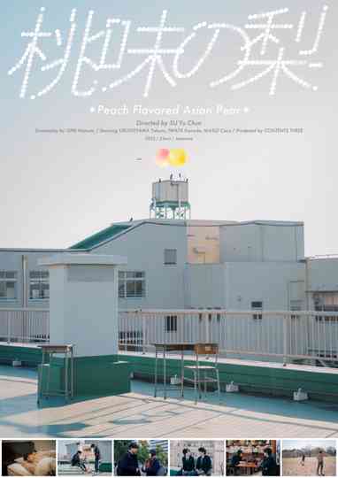 Peach Flavored Asian Pear Poster