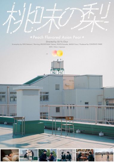 Peach Flavored Asian Pear