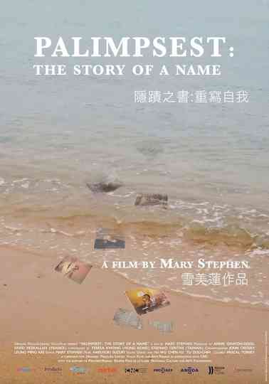 Palimpsest: the Story of a Name Poster