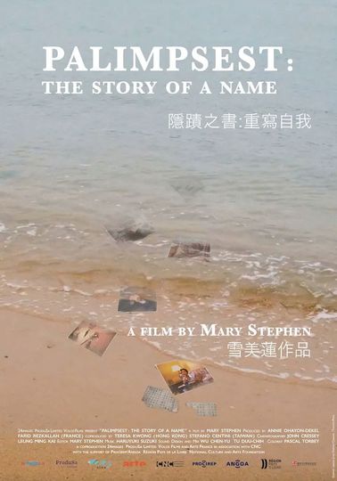 Palimpsest: the Story of a Name