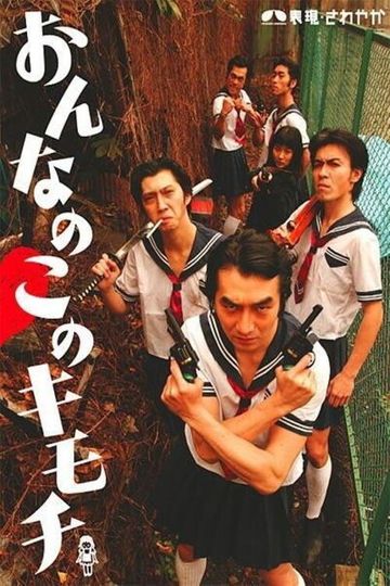 The Greatest Hits Of HYOGEN SAWAYAKA