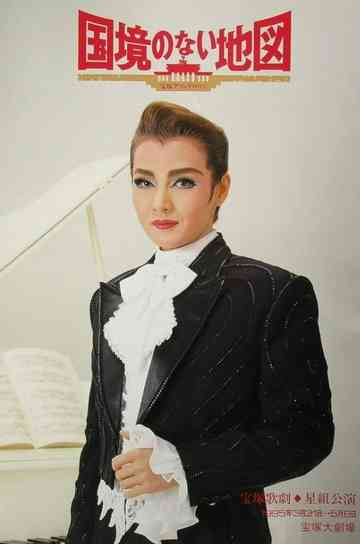 A Map Without Borders Poster