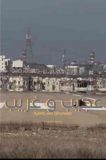 Ajeeb  Wa Ghareeb (The Strange and Unusual) Poster