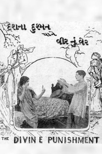 The Divine Punishment